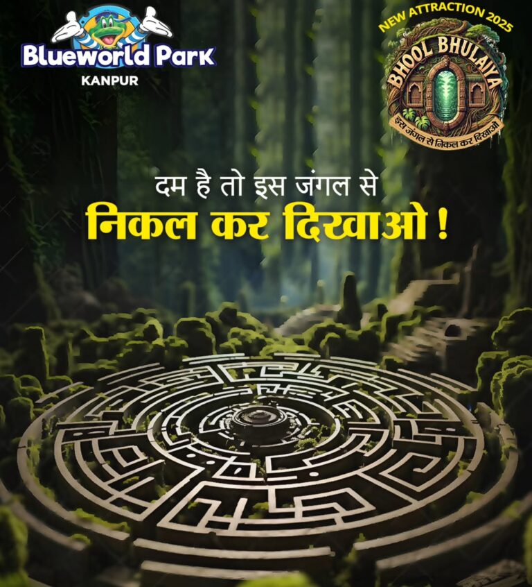 Bhool Bhulaiyaa Blue World Park