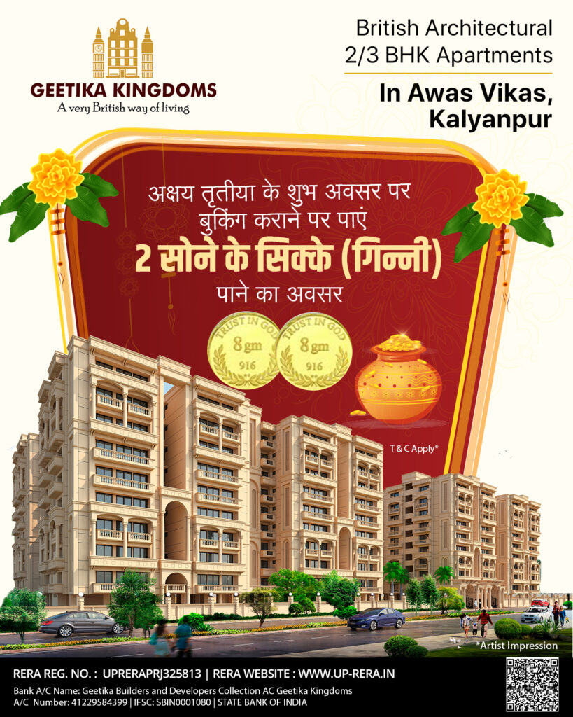 Geetika Kingdom